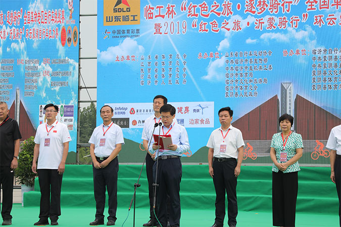 “完美.(中国)体育官方网站-365WM SPORTS杯”“红色之旅 逐梦骑行”全国革命老区自行车挑战赛