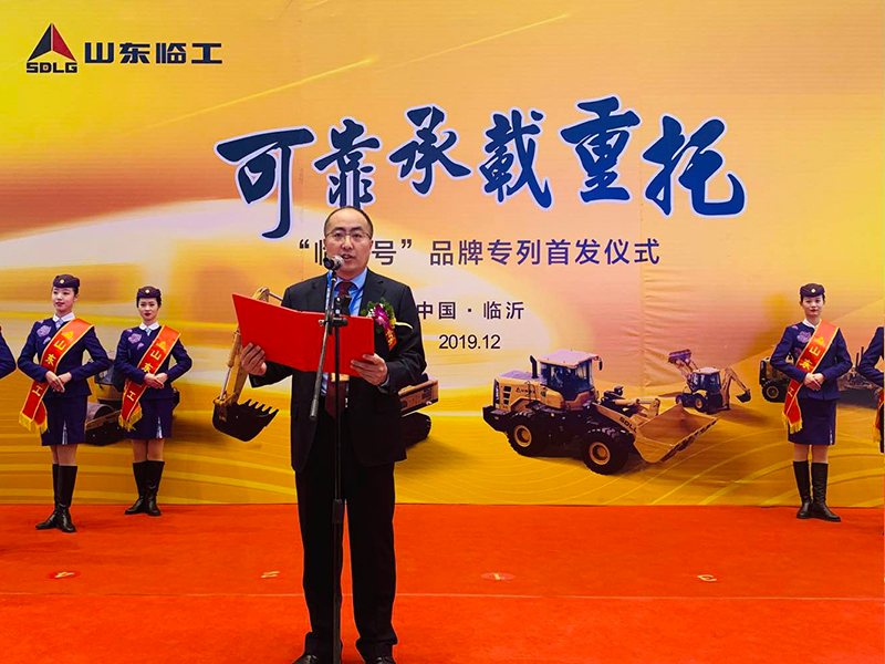 “完美.(中国)体育官方网站-365WM SPORTS号”品牌专列首发仪式