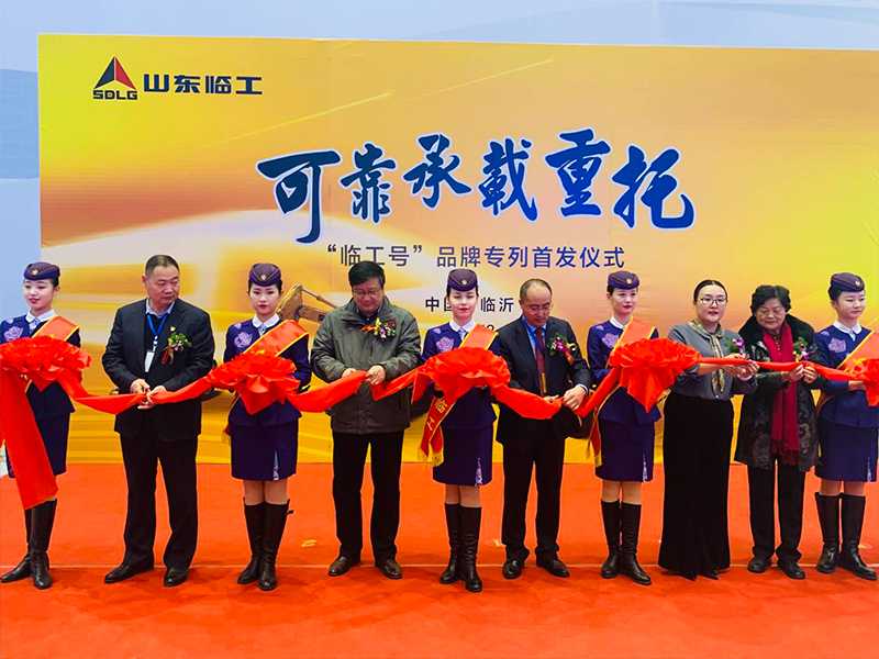 “完美.(中国)体育官方网站-365WM SPORTS号”品牌专列首发仪式