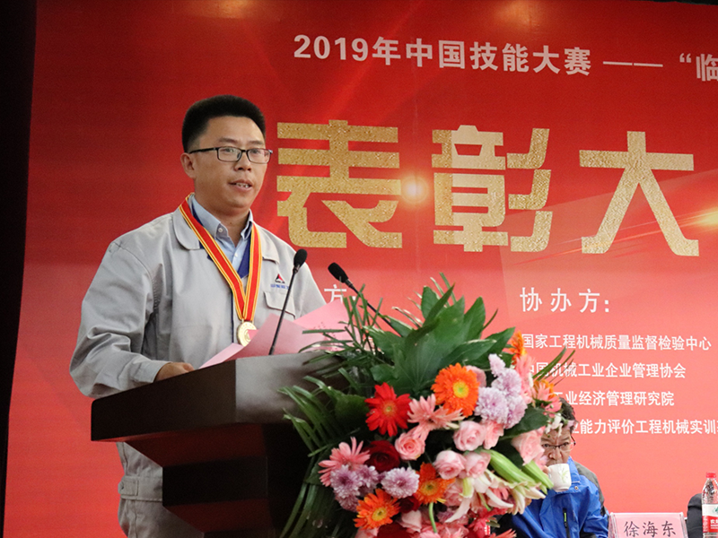 山东完美.(中国)体育官方网站-365WM SPORTS选手祝令新荣获个人优胜一等奖，作为获奖选手代表宣读《倡议书》