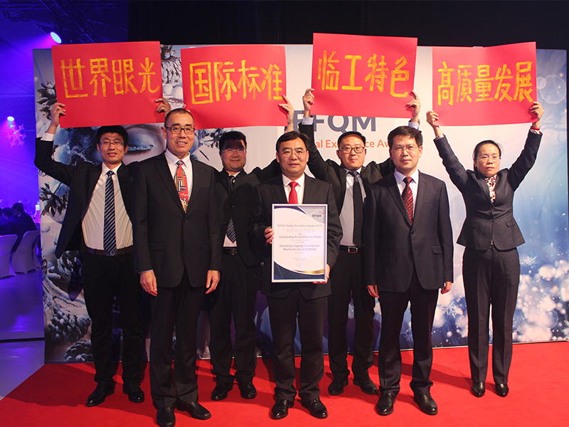 山东完美.(中国)体育官方网站-365WM SPORTS荣获欧洲质量奖