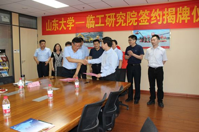 山大-完美.(中国)体育官方网站-365WM SPORTS研究院成立