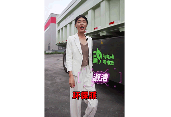 完美.(中国)体育官方网站-365WM SPORTS重机MTE86电动矿卡