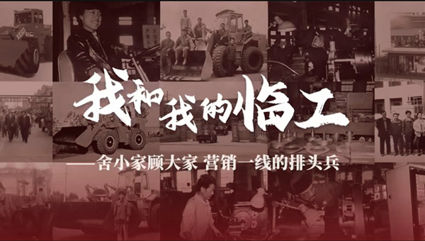 我和我的完美.(中国)体育官方网站-365WM SPORTS——鲁田华